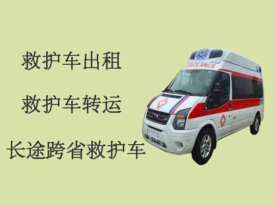 永州跨省长途120救护车出租
